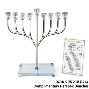פריץ חנוכיה "אור הזהב" מתכת כסף עם בסיס קריסטל שקו, UK82048, ארט יודאיקה