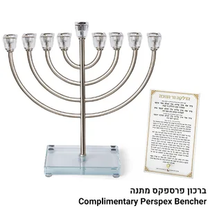 פריץ חנוכיה "אור הזהב" מתכת כסף עם קנים ובסיס ק, UK82056, ארט יודאיקה