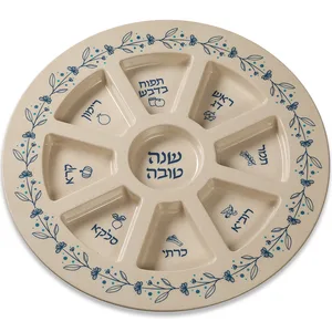 צלחת מלמין מהודרת לראש השנה עלים כחול 35 ס"מ, UK83528, ארט יודאיקה
