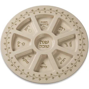 צלחת מלמין מהודרת לראש השנה פרחים 35 ס"מ, UK83510, ארט יודאיקה