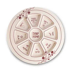 צלחת מלמין מהודרת לראש השנה רימונים בורדו 35 ס"מ, UK83537, ארט יודאיקה