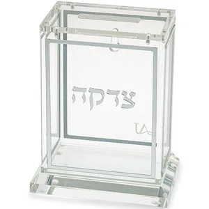 קופת צדקה אקריליק שקוף כסף 13 ס"מ, UK82373, ארט יודאיקה