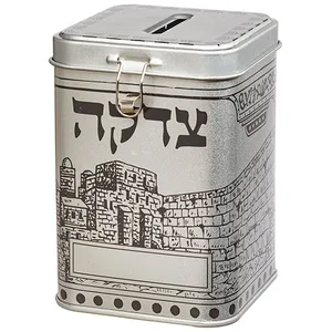 קופת צדקה מרובעת 10 ס"מ, UK00512, ארט יודאיקה