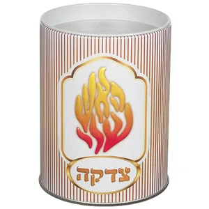 קופת צדקה פח מהודרת "האש שלי" 10 ס"מ, UK40618, ארט יודאיקה