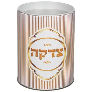 קופת צדקה פח מהודרת "צדקה" 10 ס"מ, UK40619, ארט יודאיקה