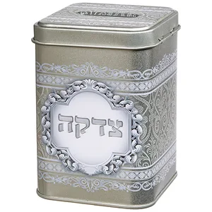 קופת צדקה פח מרובעת "עיטורים" 10 ס"מ, UK48546, ארט יודאיקה