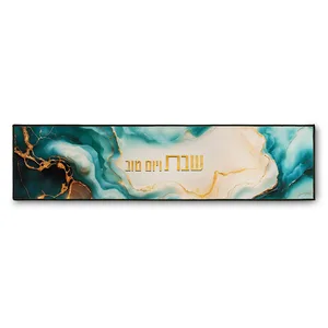 ראנר עבור משטח חם 120x30 ס"מ, UK82969, ארט יודאיקה