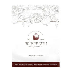 שקית ניילון 50X40 ס"מ עם לוגו ארט, UK42863, ארט יודאיקה