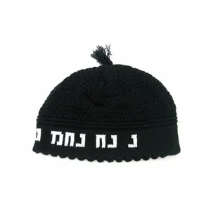 כיפה פריק 24 ס"מ שחור "נחמן מאומן", UK11017, ארט יודאיקה