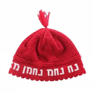 כיפה פריק אדום "נחמן מאומן" 24 ס"מ, UK17669, ארט יודאיקה