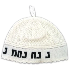 כיפה פריק לבן 24 ס"מ "נחמן מאומן", UK11021, ארט יודאיקה