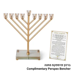 חנוכיה "אור הזהב" מתכת "חבד" זהב עם קנים ובסי, UK82051, ארט יודאיקה