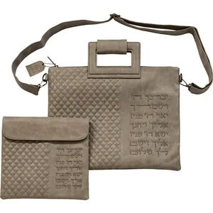 תיק מפואר לטלית תפילין דמוי עור אפור כהה "יברכך" 38X33 ס"מ, UK60570, ארט יודאיקה