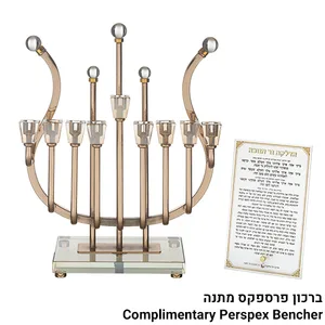 חנוכיה "אור הזהב" מתכת "נבל" מהודרת ציפוי רוז גולד עם 36 ס"מ, UK82643, ארט יודאיקה