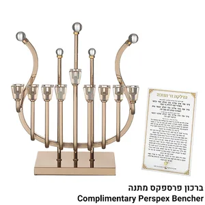 חנוכיה "אור הזהב" מתכת "נבל" מהודרת ציפוי רוז גולד עם קנים 36 ס"מ, UK82642, ארט יודאיקה