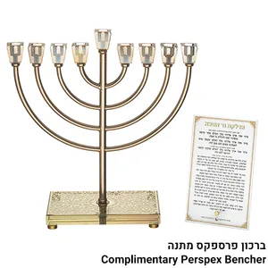 חנוכיה "אור הזהב" מתכת זהב עם בסיס קריסטל ופלקטה 36 ס"מ, UK82044, ארט יודאיקה