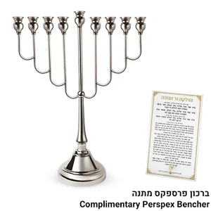 חנוכיה "אור הזהב" מתכת כסף 64 ס"מ, UK50063, ארט יודאיקה