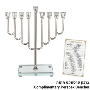 חנוכיה "אור הזהב" מתכת מהודרת ציפוי ניקל 36 ס, UK82641, ארט יודאיקה