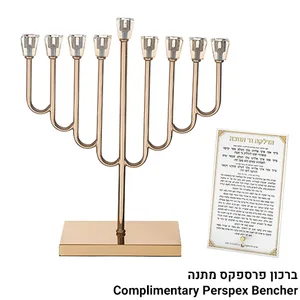 חנוכיה "אור הזהב" מתכת מהודרת ציפוי רוז גולד עם קנים מקריסטל 36 ס"מ, UK82639, ארט יודאיקה