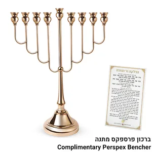 חנוכיה "אור הזהב" מתכת רוז גולד 64 ס"מ, UK82076, ארט יודאיקה