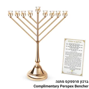 חנוכיה "אור הזהב" ענקית 63 ס"מ בתי נר רוז גולד קנים קריסטל, UK50061, ארט יודאיקה