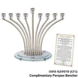 חנוכייה "אור הזהב" כסף קנים קריסטל כסף בסיס קריסטל 32 ס"מ, UK82241, ארט יודאיקה