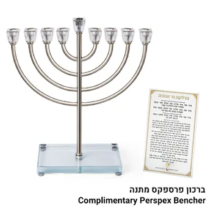 חנוכייה "אור הזהב" מתכת כסף עם בסיס קריסטל 36ס"מ, UK82045, ארט יודאיקה
