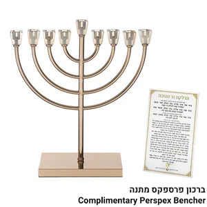 חנוכייה "אור הזהב" מתכת עם ראשי קריסטל 36 ס"מ, UK82645, ארט יודאיקה