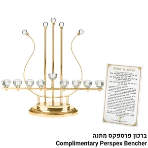 חנוכיית "אור הזהב" מתכת "נבל" עם ראשי קריסטל, UK47928, ארט יודאיקה