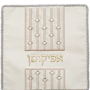 כיסוי אפיקומן מהודר דמוי עור 33 ס"מ אריזת פיויסי, UK67607, ארט יודאיקה