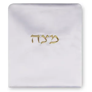 כיסוי אפיקומן סטן "מצה" 24x21 ס"מ אריזת צלופן, UK62200, ארט יודאיקה
