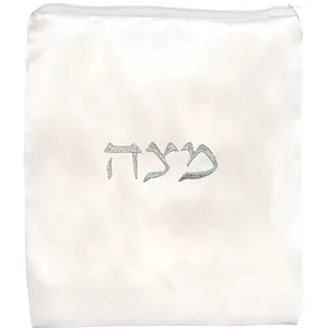 כיסוי אפיקומן סטן "מצה" 24x21 ס"מ אריזת צלופן, UK67253, ארט יודאיקה