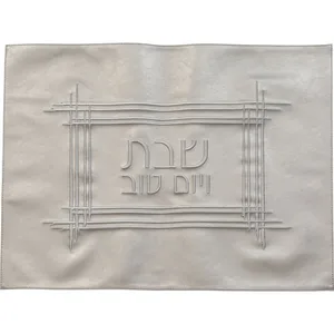 כיסוי חלה דמוי עור כסף רקמה 61X45 ס"מ, UK67775, ארט יודאיקה