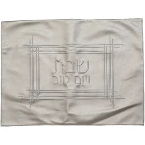 כיסוי חלה דמוי עור לבן רקמה 61X45 ס"מ, UK67777, ארט יודאיקה