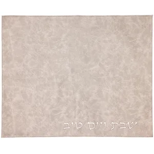 כיסוי חלה דמוי עור עם אותיות בולטות, UK67564, ארט יודאיקה