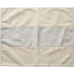 כיסוי חלה דמוי עור עם אותיות בולטות, UK67566, ארט יודאיקה