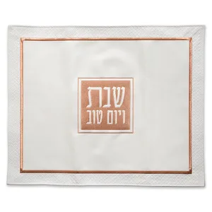 כיסוי חלה דמוי עור עם ריקמה 45x55 ס"מ, UK61440, ארט יודאיקה