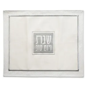 כיסוי חלה דמוי עור עם ריקמה 45x55 ס"מ, UK61546, ארט יודאיקה