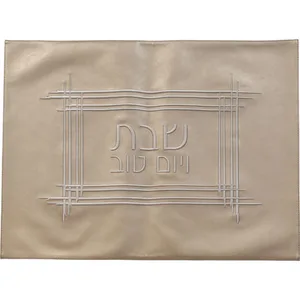 כיסוי חלה דמוי עור שמפניה רקמה 61X45 ס"מ, UK67774, ארט יודאיקה