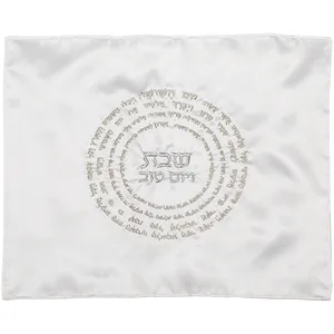כיסוי חלה לבן רקמה כסף 51X41 ס"מ, UK60488, ארט יודאיקה