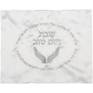 כיסוי חלה לבן רקמה כסף 51X41ס"מ, UK60490, ארט יודאיקה