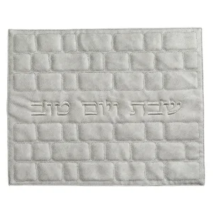 כיסוי חלה מהודר "כותל בולט" דמוי עור אפור 42x5, UK66205, ארט יודאיקה
