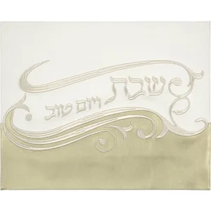 כיסוי חלה מהודר דמוי עור 42X56 ס"מ, UK67694, ארט יודאיקה