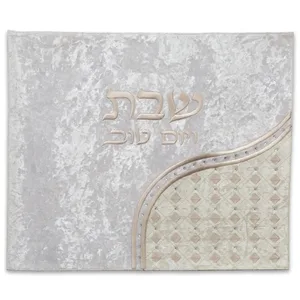 כיסוי חלה מהודר דמוי עור 45X55 ס"מ, UK60942, ארט יודאיקה