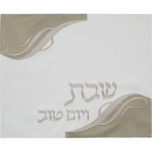 כיסוי חלה מהודר דמוי עור 45X55 ס"מ, UK67545, ארט יודאיקה