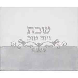 כיסוי חלה מהודר דמוי עור 45X55 ס"מ, UK67546, ארט יודאיקה