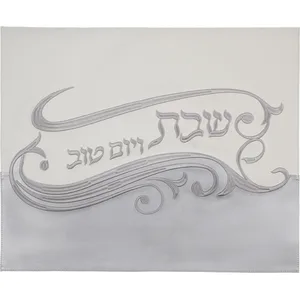 כיסוי חלה מהודר דמוי עור 45X55 ס"מ, UK67548, ארט יודאיקה