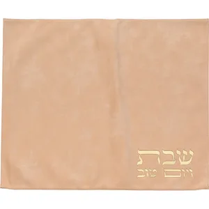 כיסוי חלה מהודר דמוי עור ורוד 45X55 ס"מ, UK60231, ארט יודאיקה