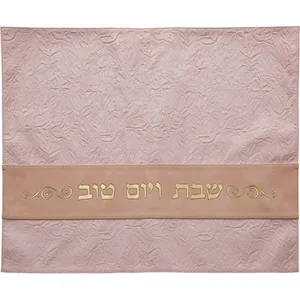 כיסוי חלה מהודר דמוי עור ורוד 45X55 ס"מ, UK60232, ארט יודאיקה