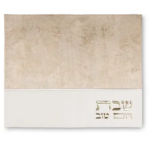 כיסוי חלה מהודר דמוי עור זהב 45X54 ס"מ, UK67798, ארט יודאיקה